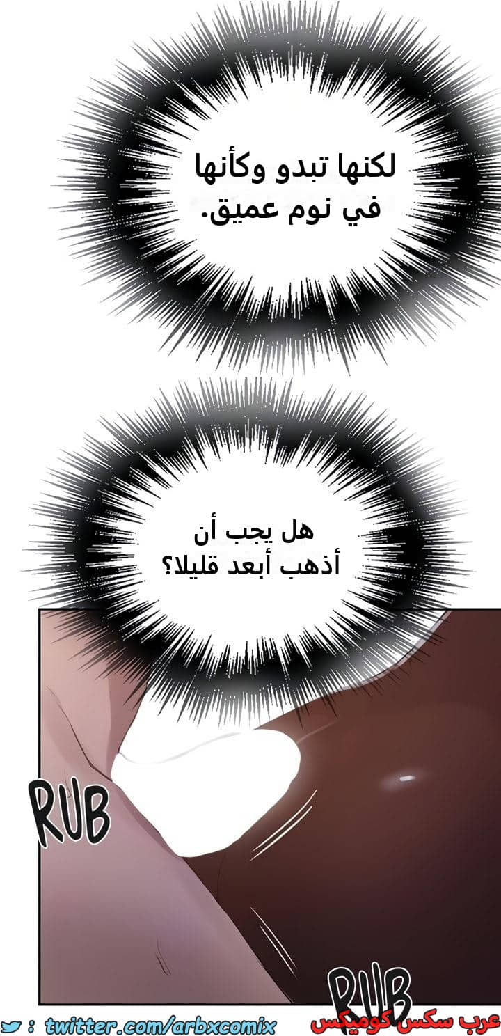 2360 صف سري الجزء 251 2360 صف سري الجزء 251