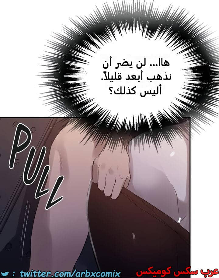 2360 صف سري الجزء 251 2360 صف سري الجزء 251