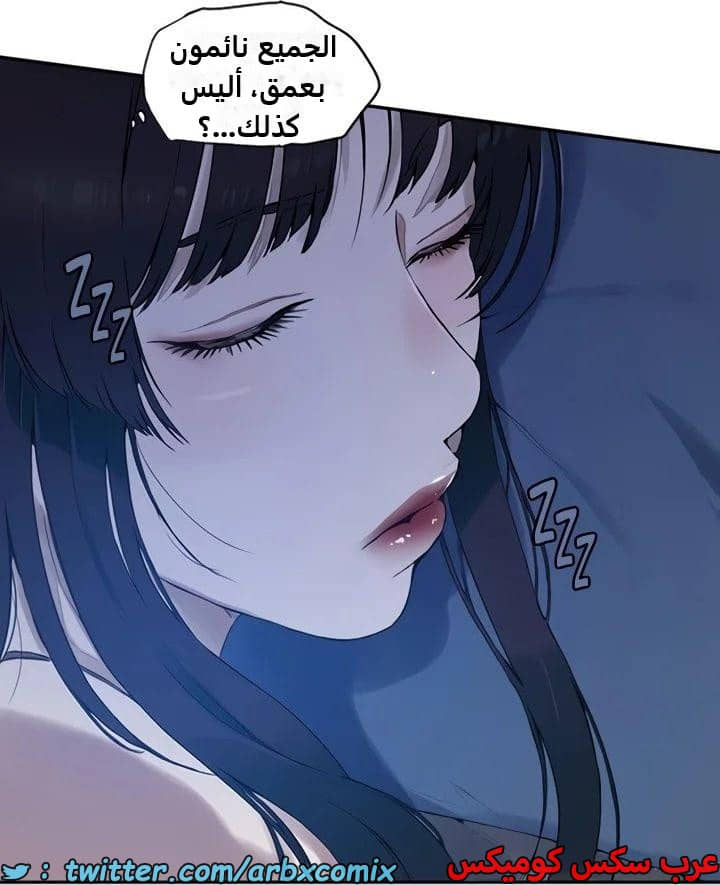 2361 صف سري الجزء 252 2361 صف سري الجزء 252