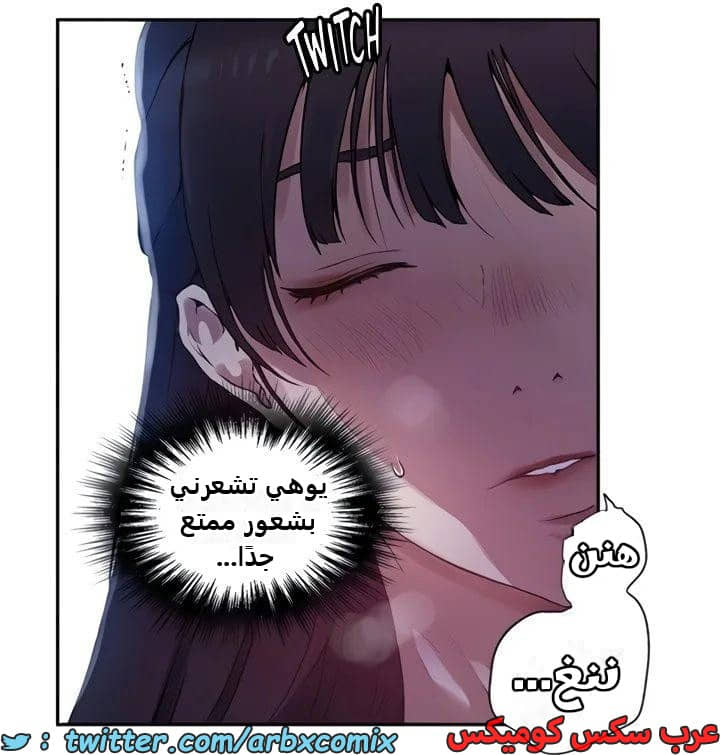 2361 صف سري الجزء 252 2361 صف سري الجزء 252
