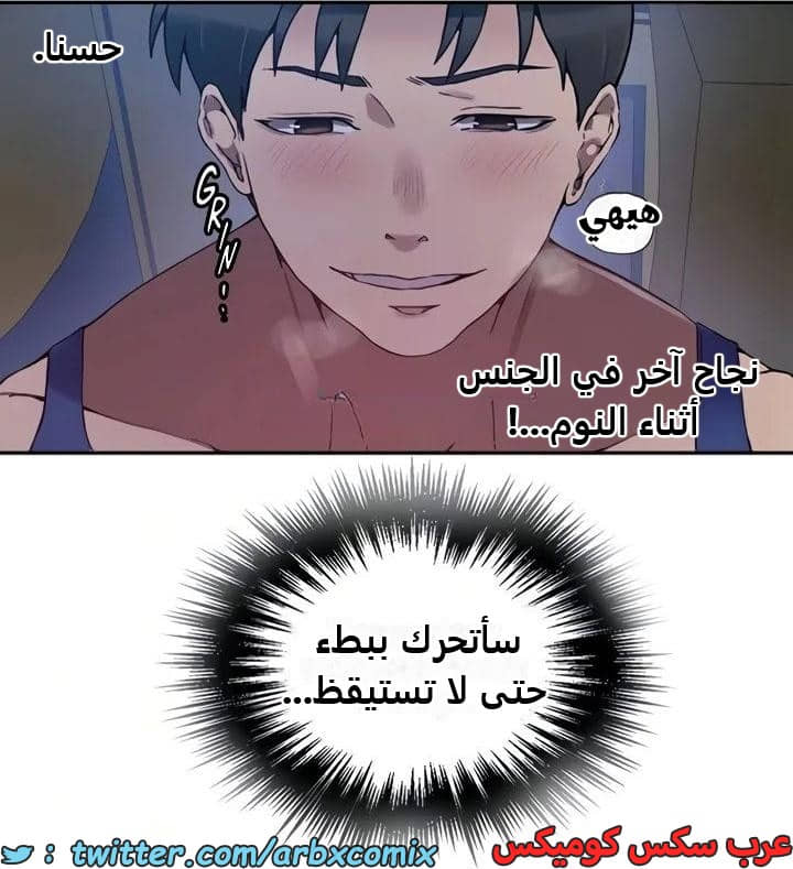 2361 صف سري الجزء 252 2361 صف سري الجزء 252