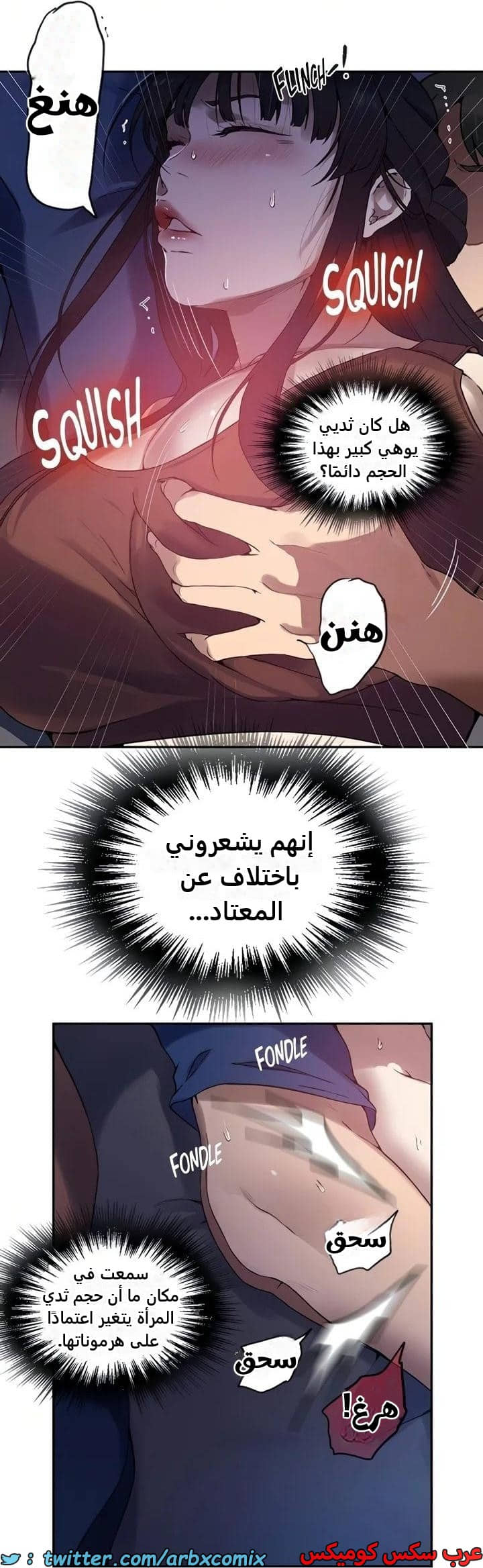 2361 صف سري الجزء 252 2361 صف سري الجزء 252