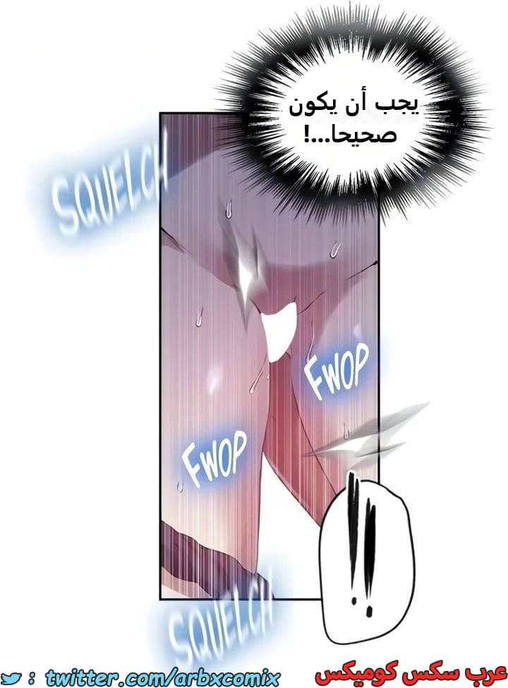 2361 صف سري الجزء 252 2361 صف سري الجزء 252