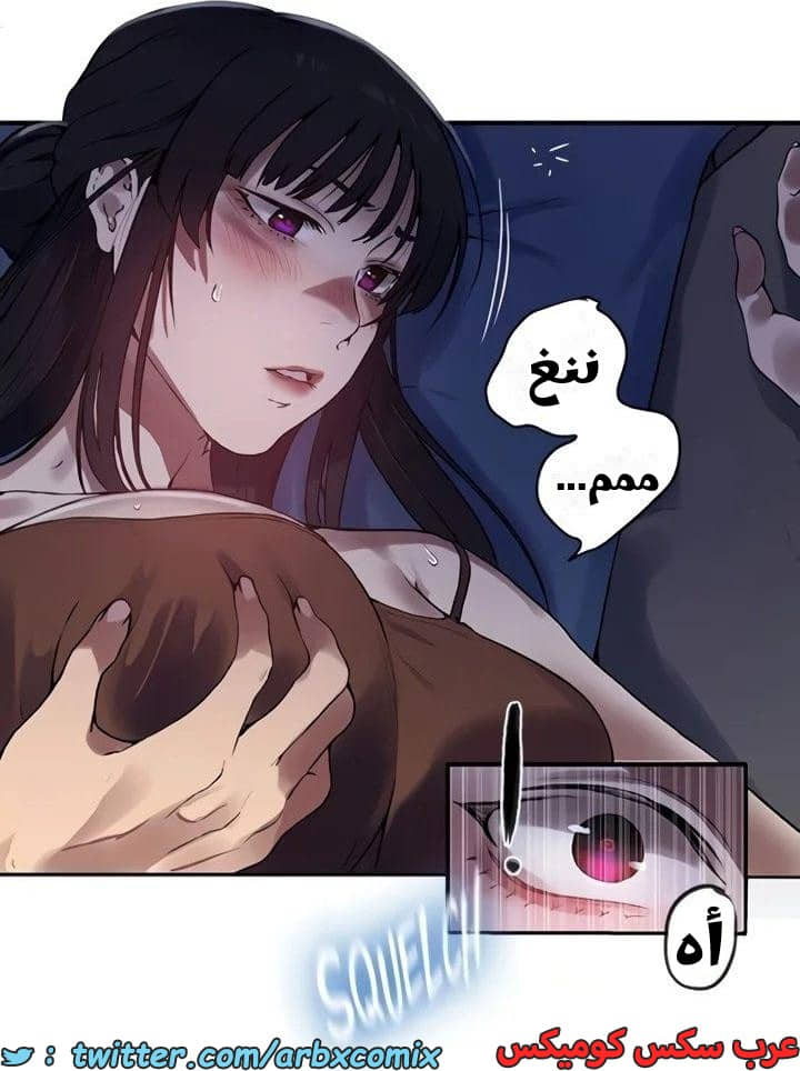 2361 صف سري الجزء 252 2361 صف سري الجزء 252