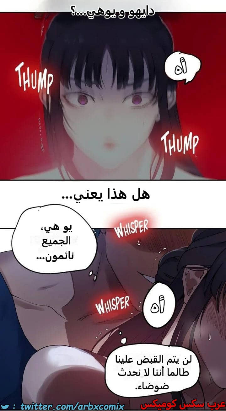 2361 صف سري الجزء 252 2361 صف سري الجزء 252