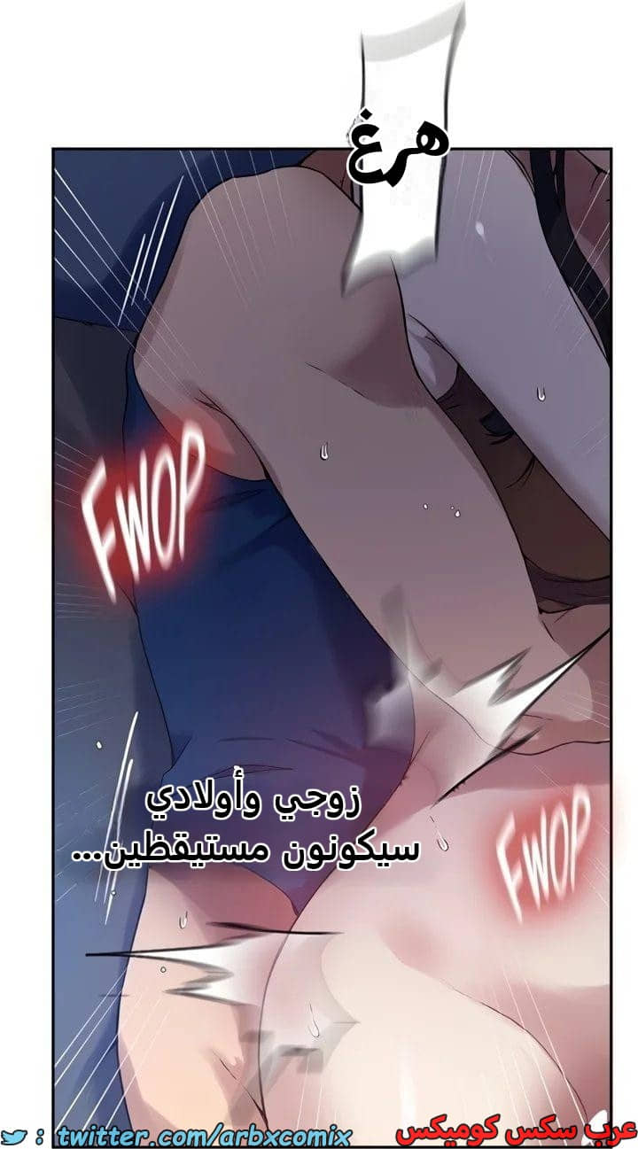 2361 صف سري الجزء 252 2361 صف سري الجزء 252