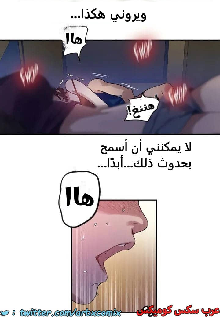 2361 صف سري الجزء 252 2361 صف سري الجزء 252