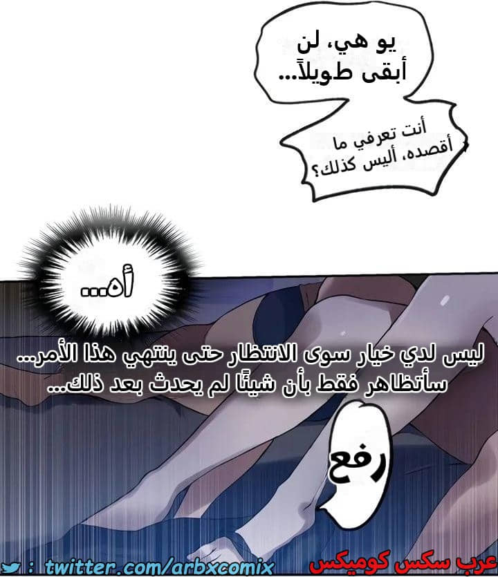 2361 صف سري الجزء 252 2361 صف سري الجزء 252