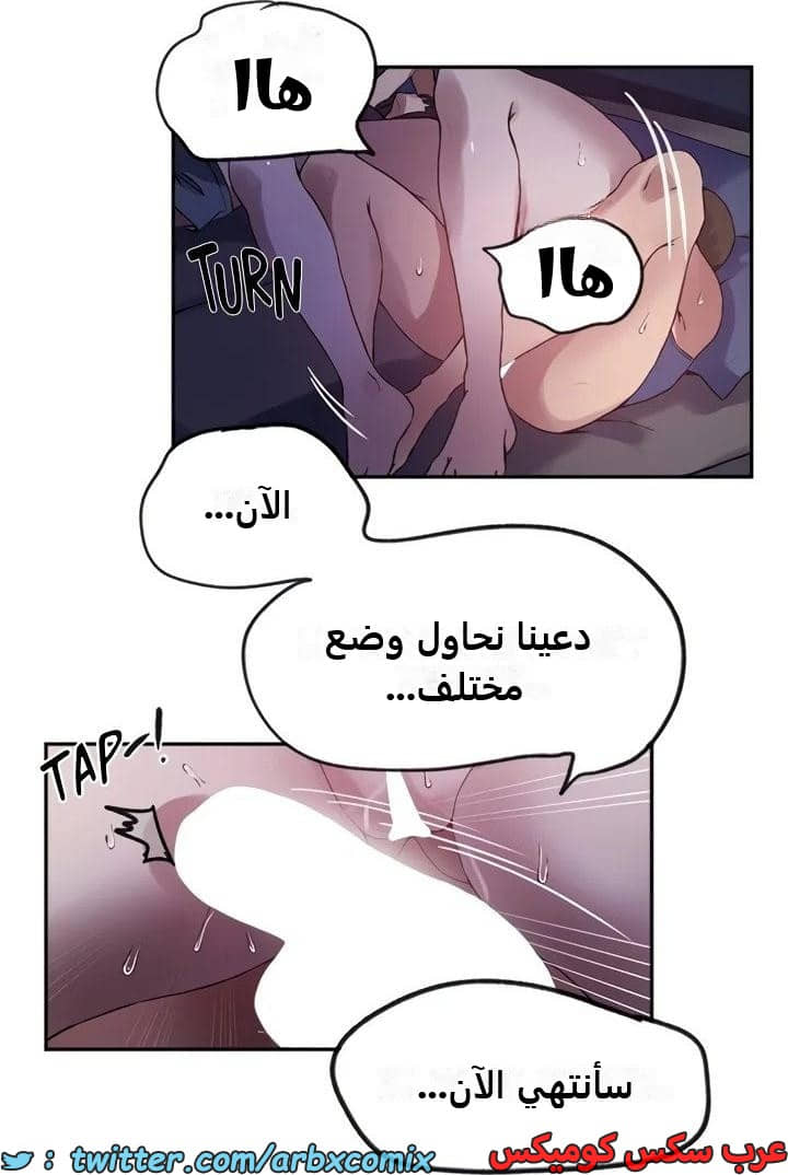 2361 صف سري الجزء 252 2361 صف سري الجزء 252