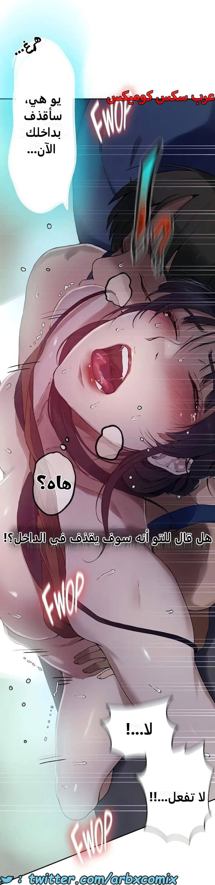 2361 صف سري الجزء 252 2361 صف سري الجزء 252