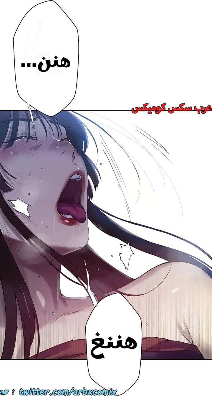 2362 صف سري الجزء 253 2362 صف سري الجزء 253