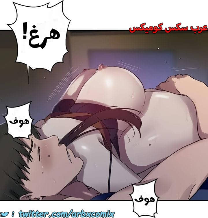 2362 صف سري الجزء 253 2362 صف سري الجزء 253