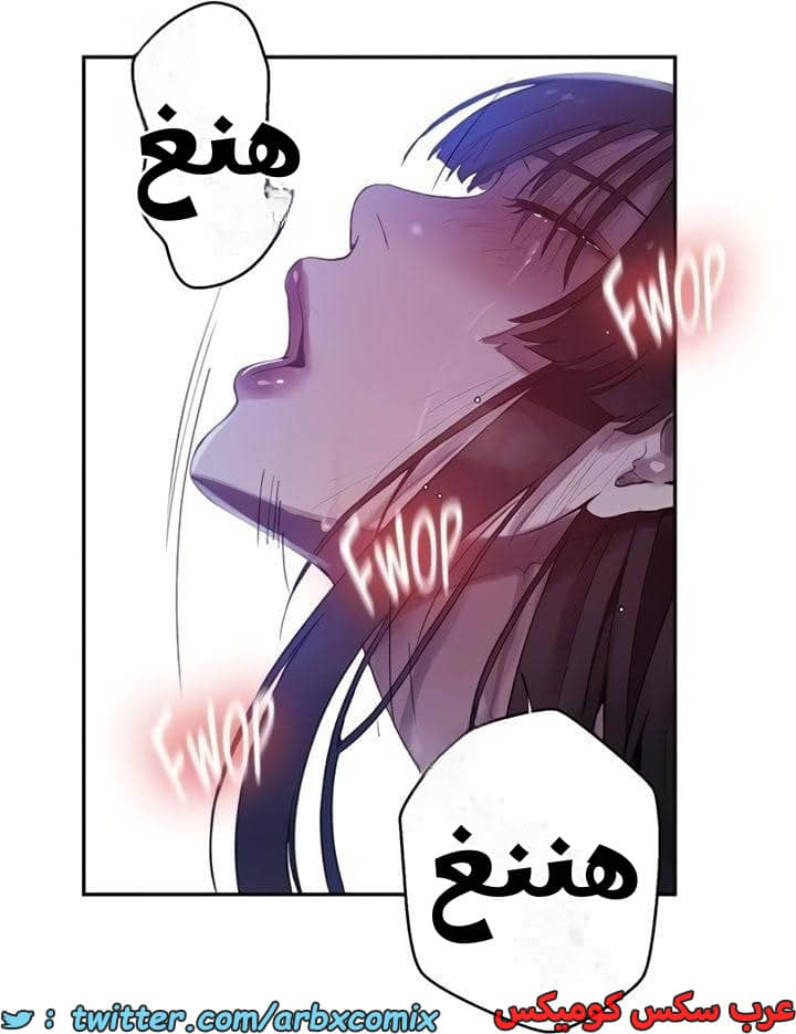 2362 صف سري الجزء 253 2362 صف سري الجزء 253