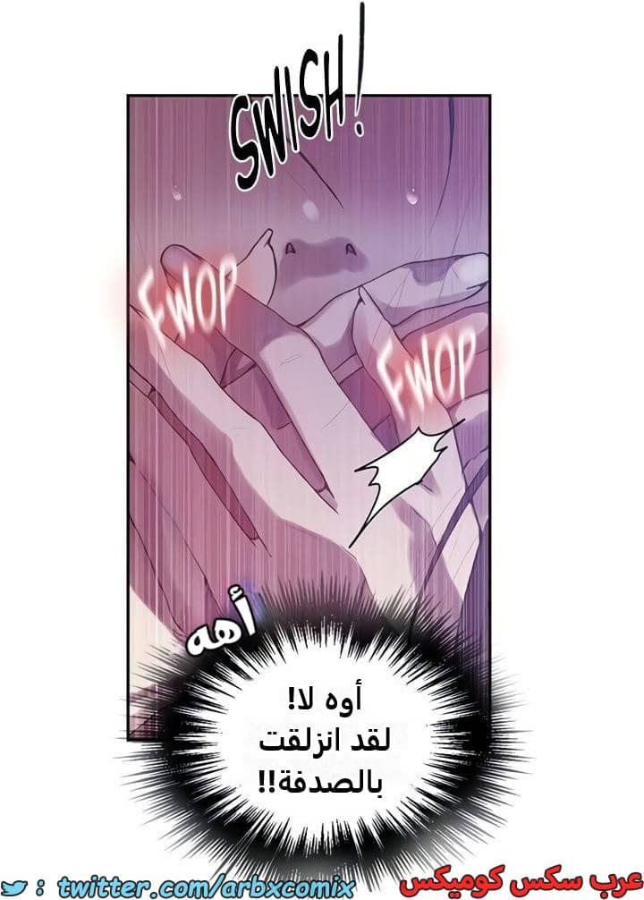 2362 صف سري الجزء 253 2362 صف سري الجزء 253