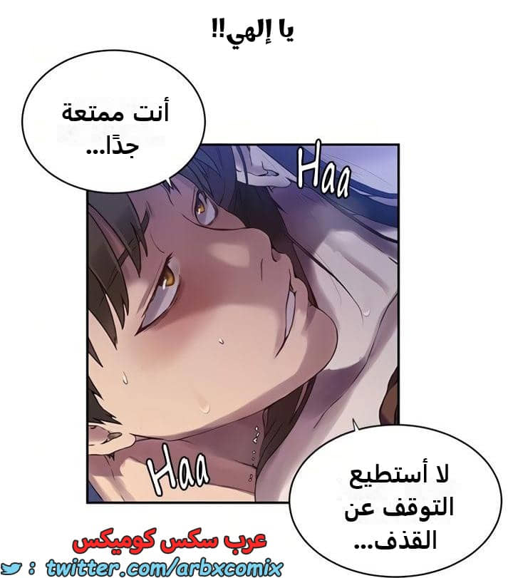 2362 صف سري الجزء 253 2362 صف سري الجزء 253