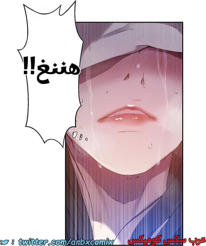 2362 صف سري الجزء 253 2362 صف سري الجزء 253