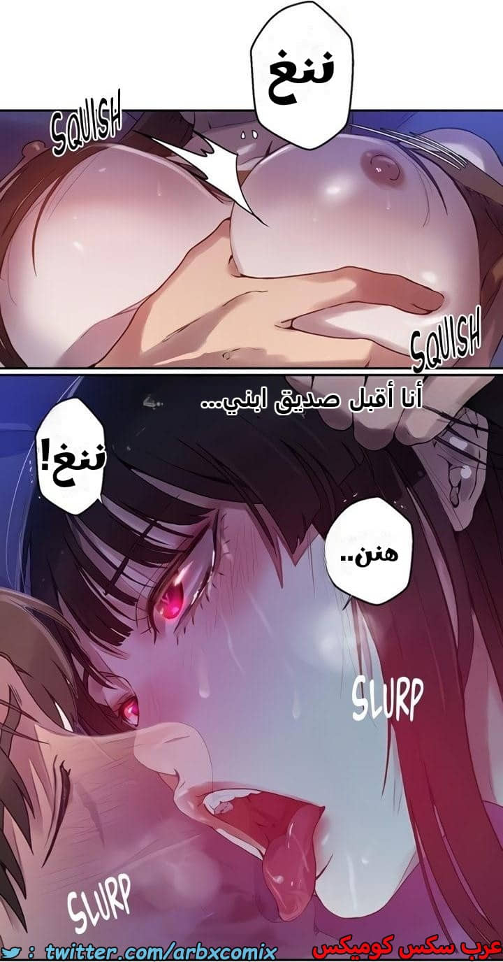 2362 صف سري الجزء 253 2362 صف سري الجزء 253