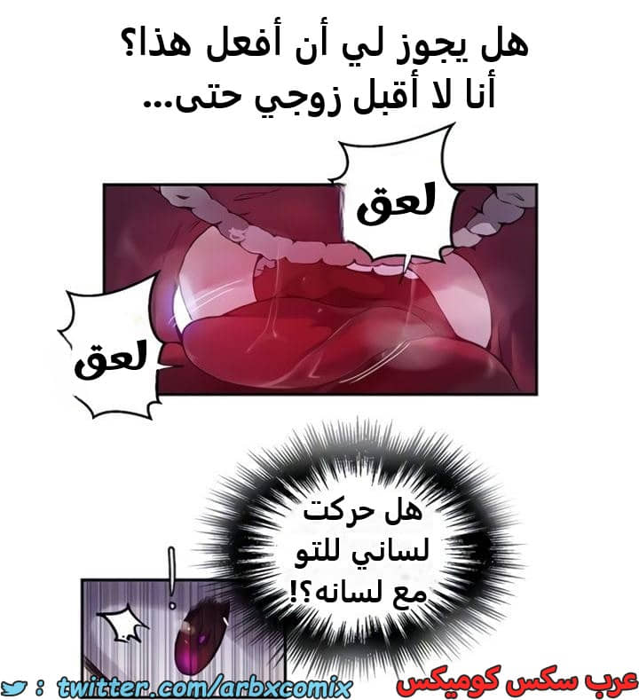 2362 صف سري الجزء 253 2362 صف سري الجزء 253