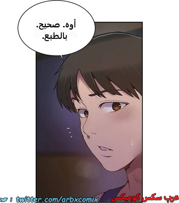 2362 صف سري الجزء 253 2362 صف سري الجزء 253