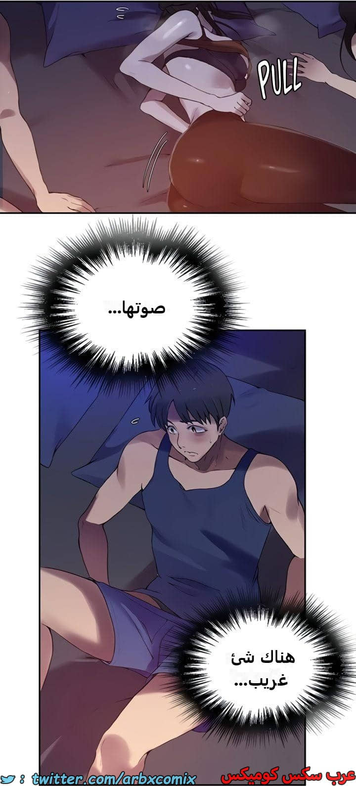 2362 صف سري الجزء 253 2362 صف سري الجزء 253