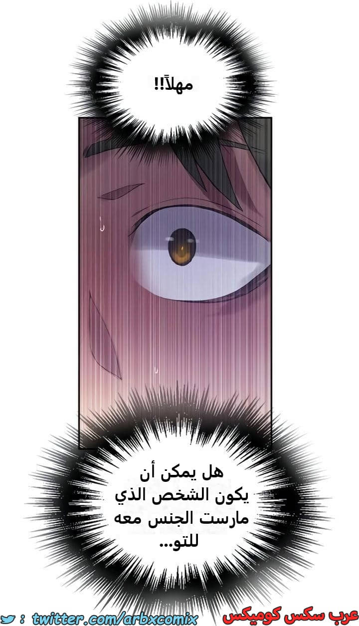 2362 صف سري الجزء 253 2362 صف سري الجزء 253