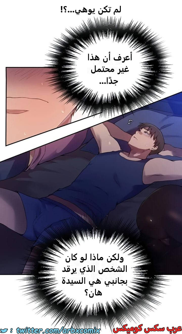 2362 صف سري الجزء 253 2362 صف سري الجزء 253