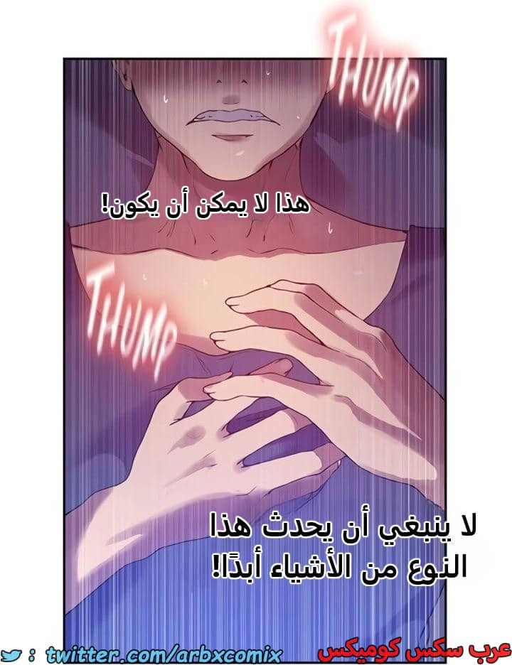 2362 صف سري الجزء 253 2362 صف سري الجزء 253