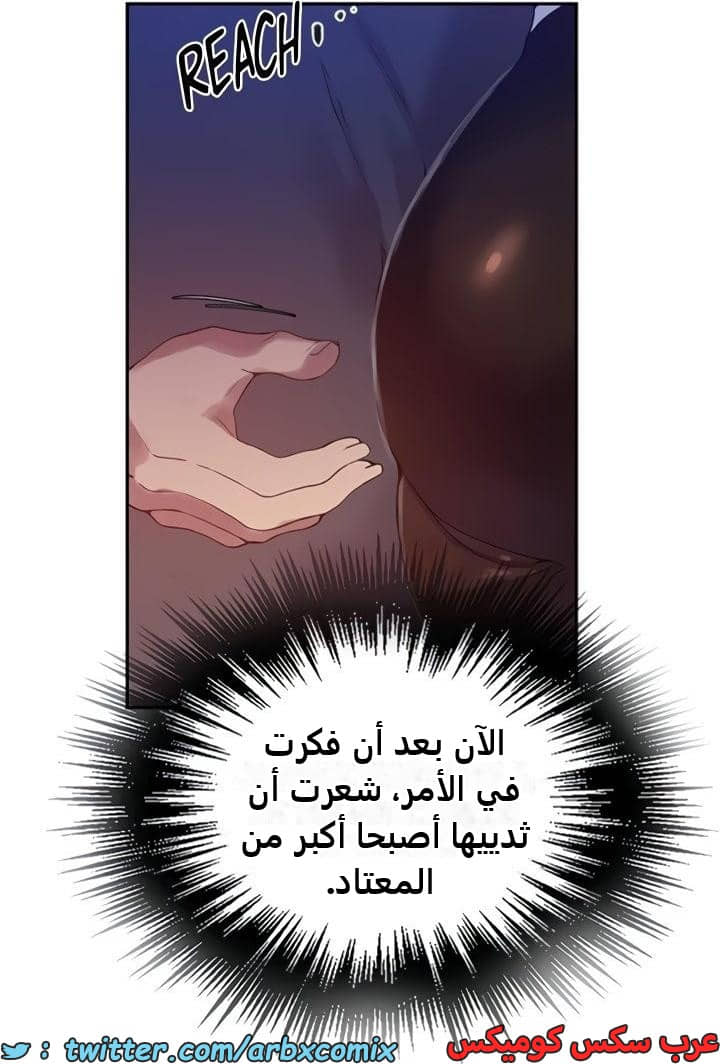2362 صف سري الجزء 253 2362 صف سري الجزء 253