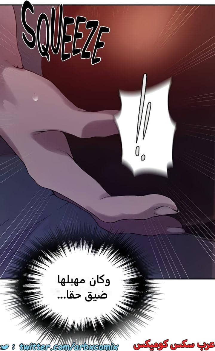 2362 صف سري الجزء 253 2362 صف سري الجزء 253