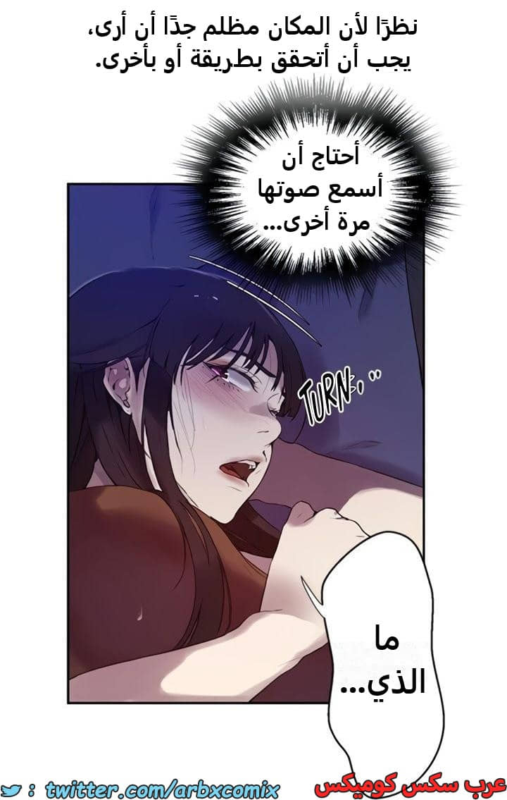2362 صف سري الجزء 253 2362 صف سري الجزء 253