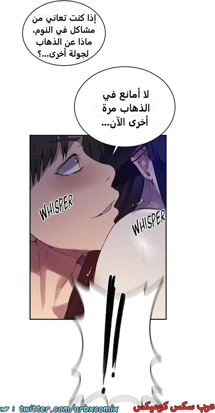 2362 صف سري الجزء 253 2362 صف سري الجزء 253
