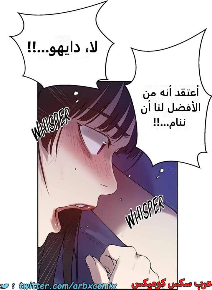 2362 صف سري الجزء 253 2362 صف سري الجزء 253