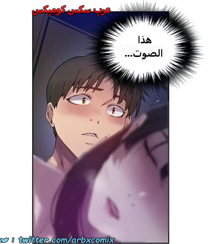 2362 صف سري الجزء 253 2362 صف سري الجزء 253