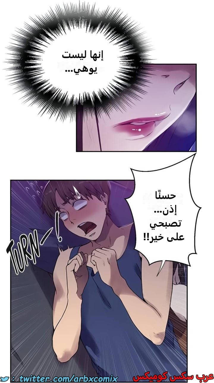 2362 صف سري الجزء 253 2362 صف سري الجزء 253