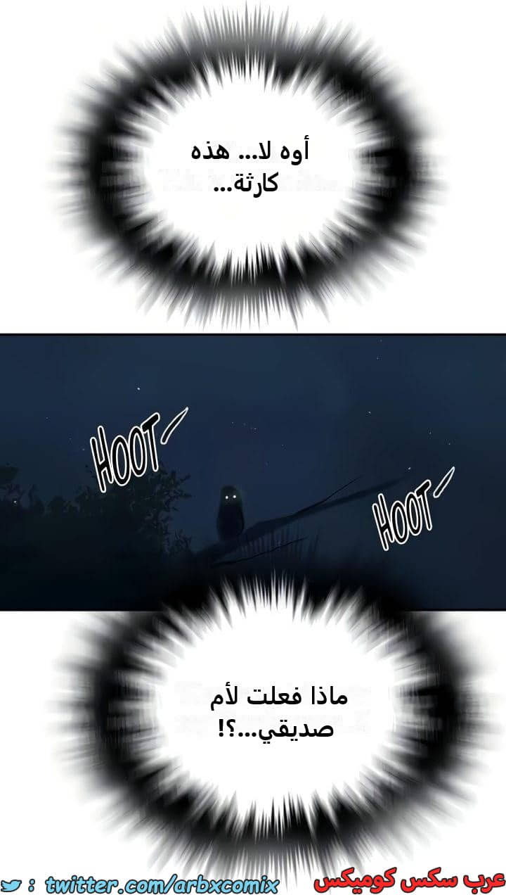 2362 صف سري الجزء 253 2362 صف سري الجزء 253