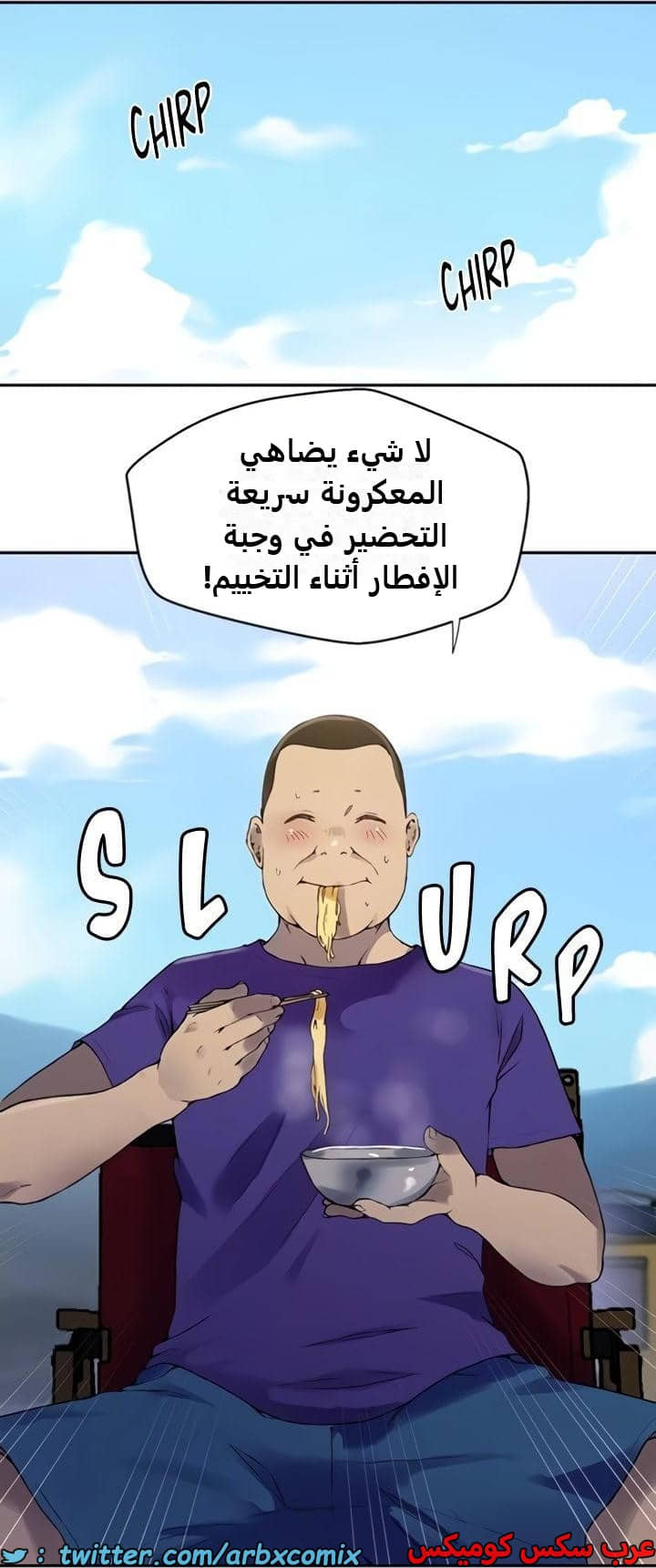 2362 صف سري الجزء 253 2362 صف سري الجزء 253