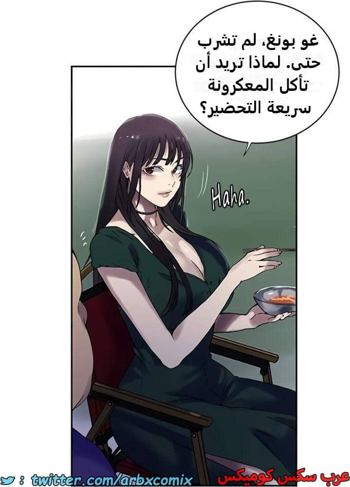 2362 صف سري الجزء 253 2362 صف سري الجزء 253