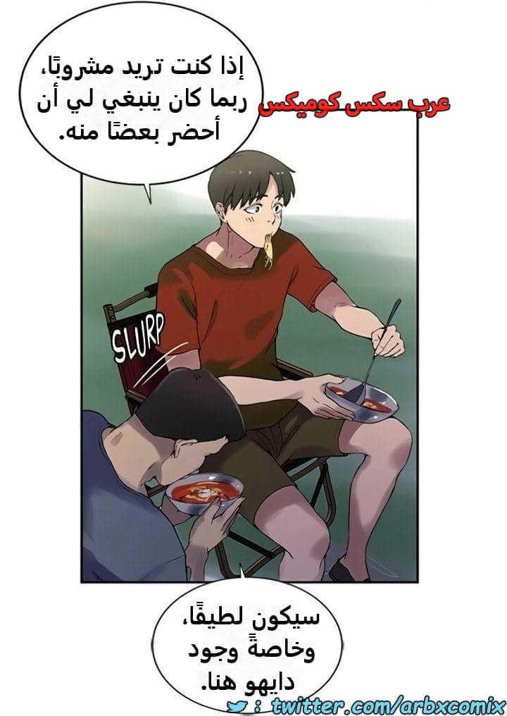 2362 صف سري الجزء 253 2362 صف سري الجزء 253