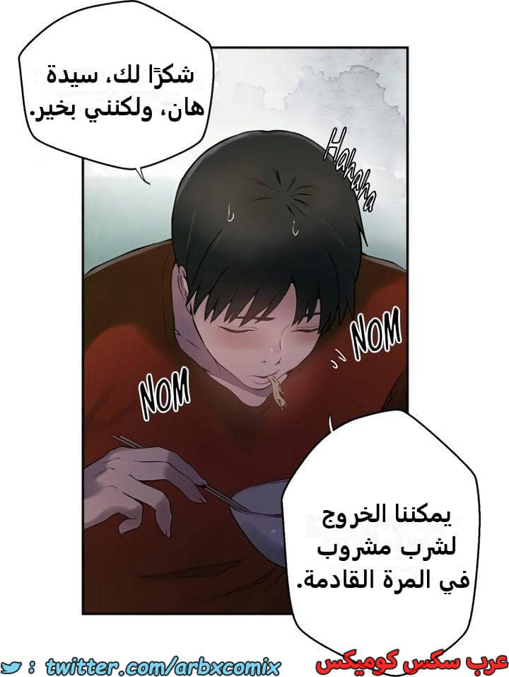 2362 صف سري الجزء 253 2362 صف سري الجزء 253