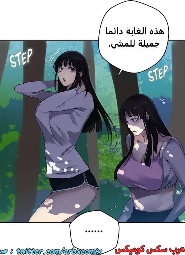 2362 صف سري الجزء 253 2362 صف سري الجزء 253