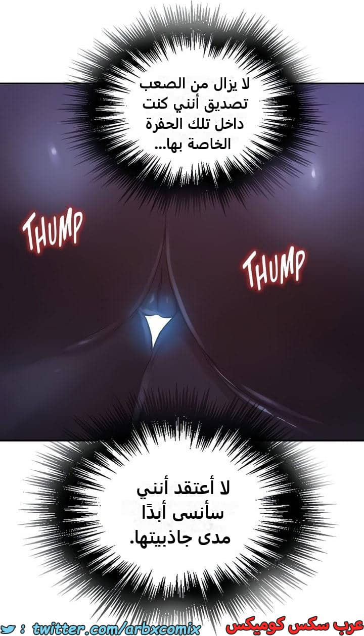 2362 صف سري الجزء 253 2362 صف سري الجزء 253