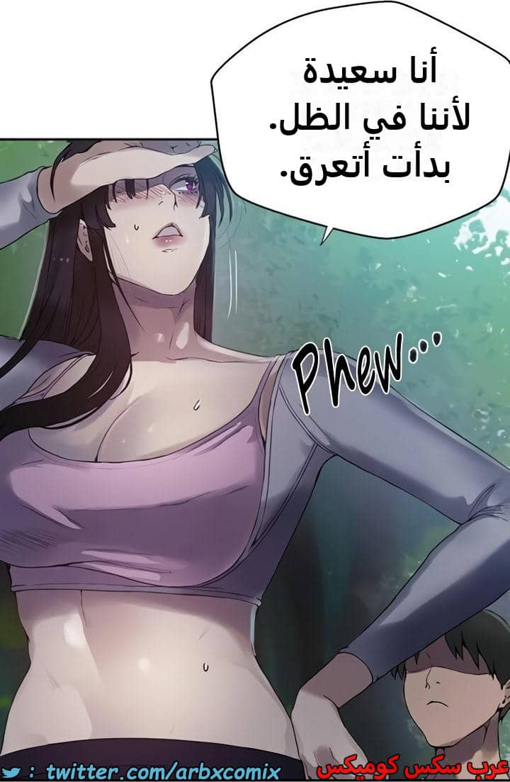 2362 صف سري الجزء 253 2362 صف سري الجزء 253