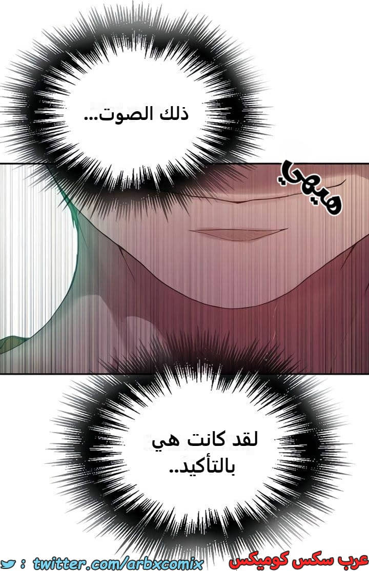2362 صف سري الجزء 253 2362 صف سري الجزء 253