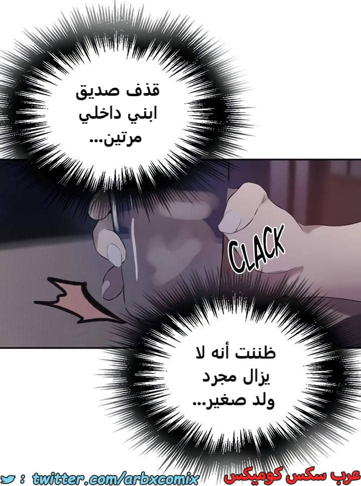 2365 صف سري الجزء 256