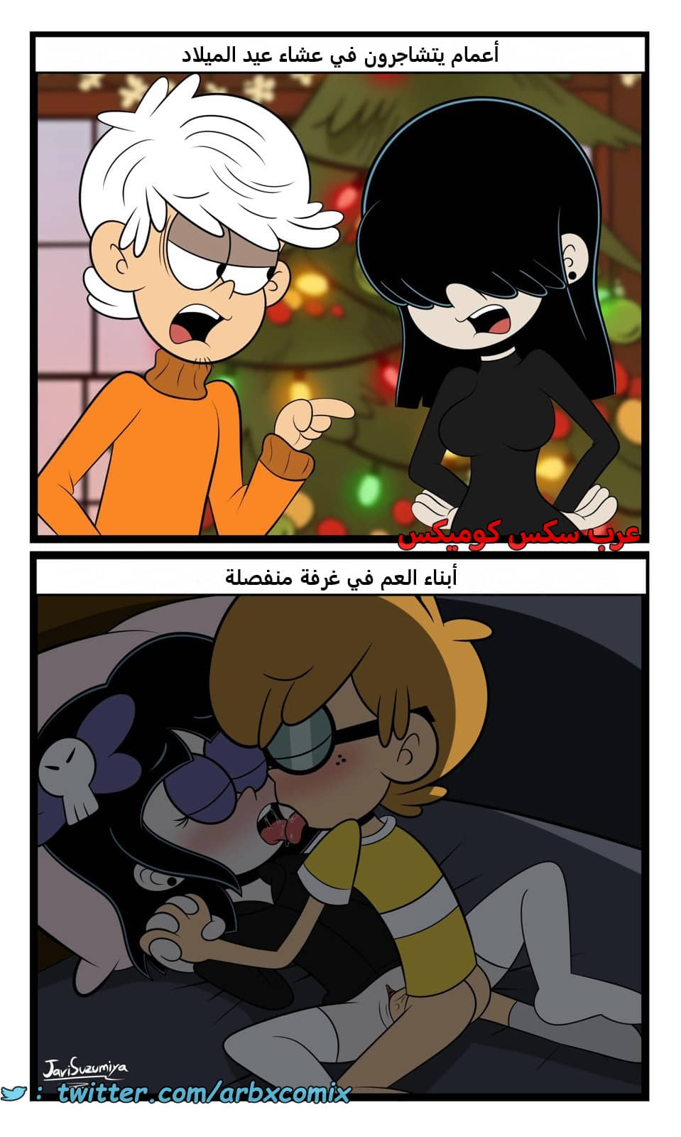 2372 أحلك عيد ميلاد - البيت الصاخب 2372 أحلك عيد ميلاد - البيت الصاخب