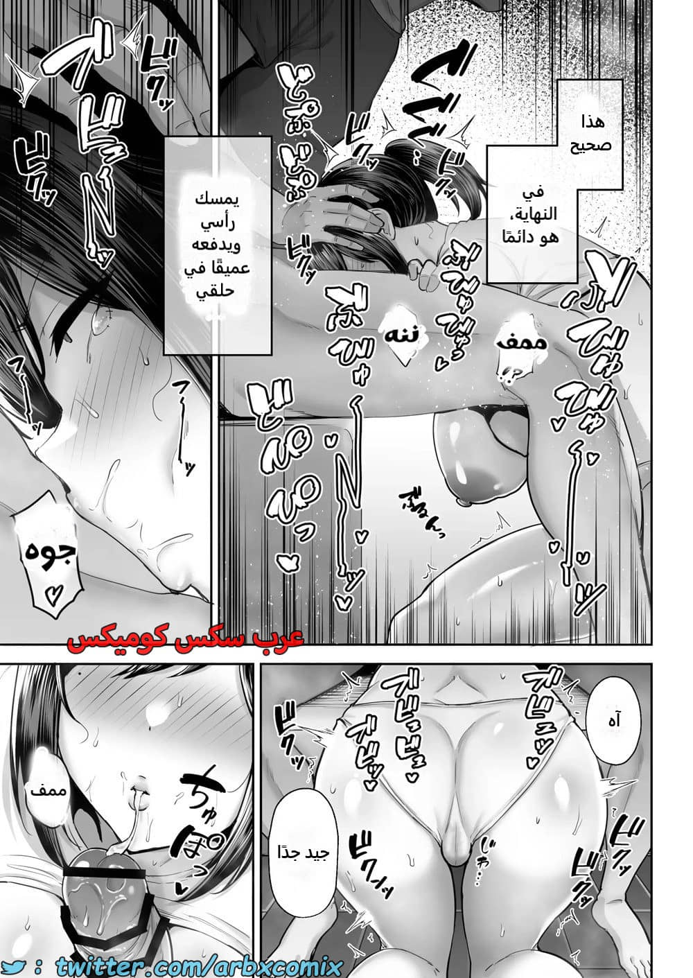 2381 سرقة صديقة طفولتي المتزوجة ذات الصدر الكبير أكاني 2381 سرقة صديقة طفولتي المتزوجة ذات الصدر الكبير أكاني