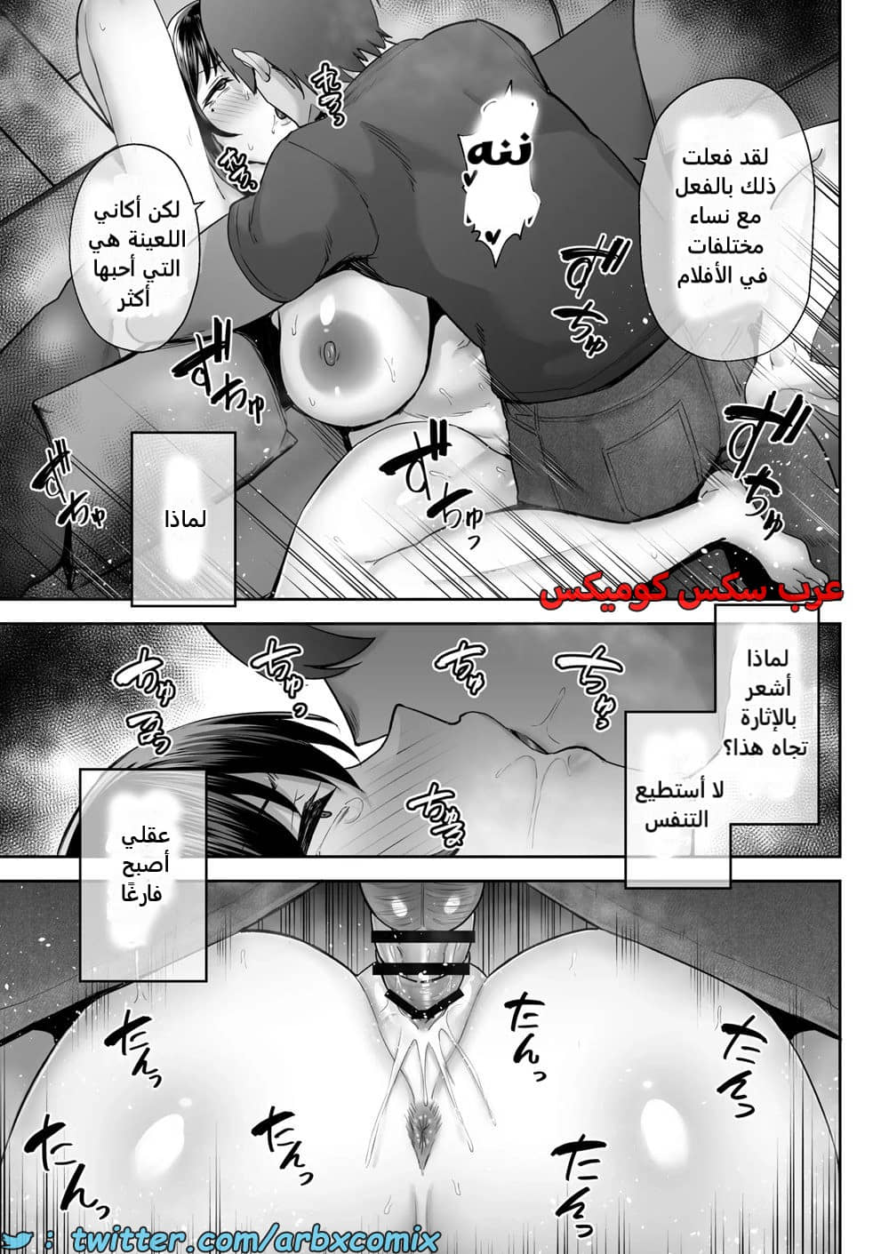 2381 سرقة صديقة طفولتي المتزوجة ذات الصدر الكبير أكاني 2381 سرقة صديقة طفولتي المتزوجة ذات الصدر الكبير أكاني