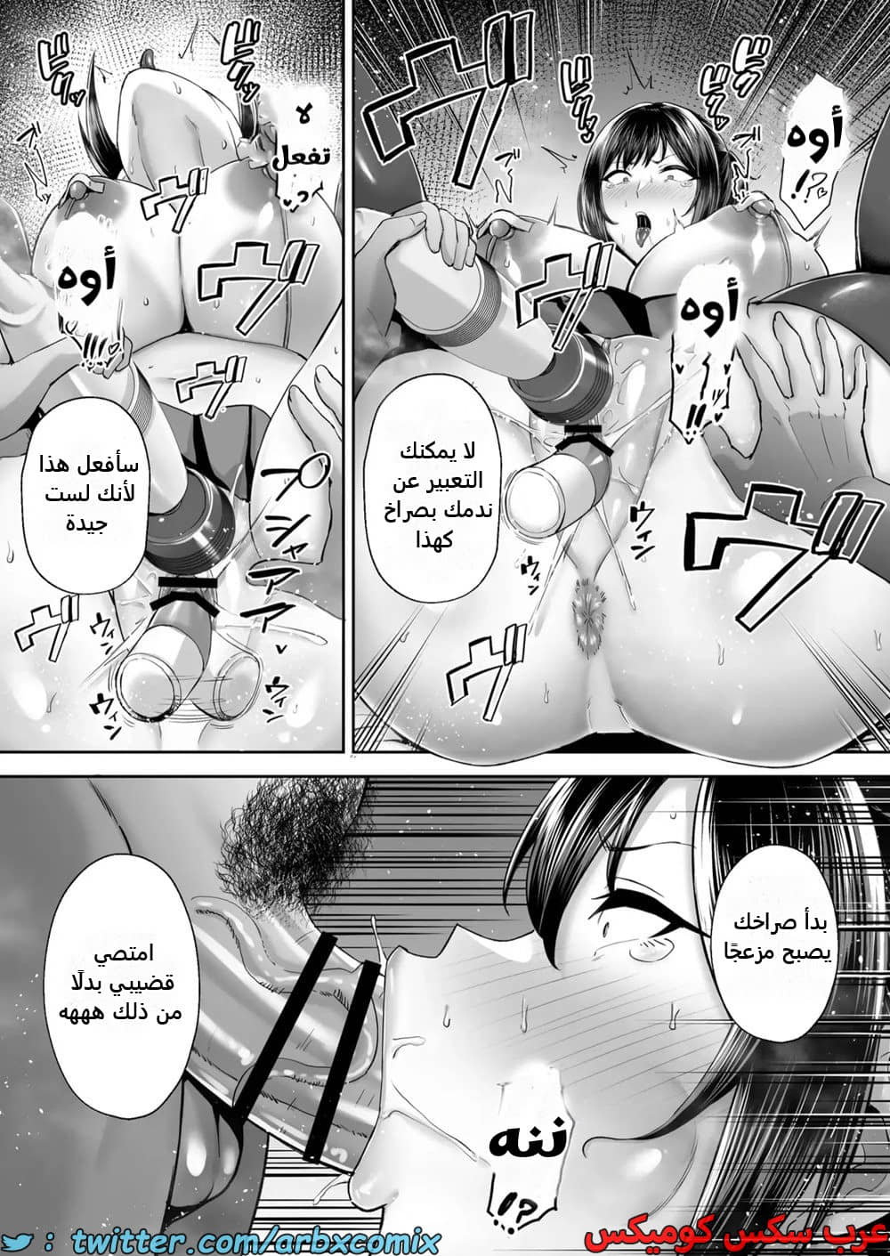 2381 سرقة صديقة طفولتي المتزوجة ذات الصدر الكبير أكاني 2381 سرقة صديقة طفولتي المتزوجة ذات الصدر الكبير أكاني
