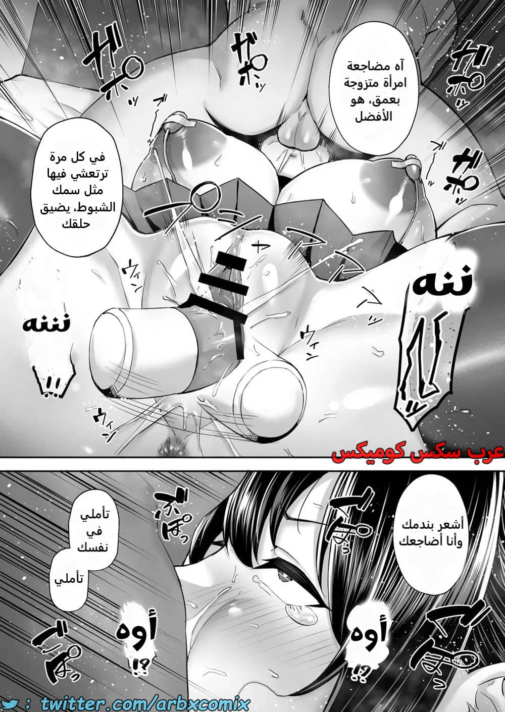 2381 سرقة صديقة طفولتي المتزوجة ذات الصدر الكبير أكاني 2381 سرقة صديقة طفولتي المتزوجة ذات الصدر الكبير أكاني