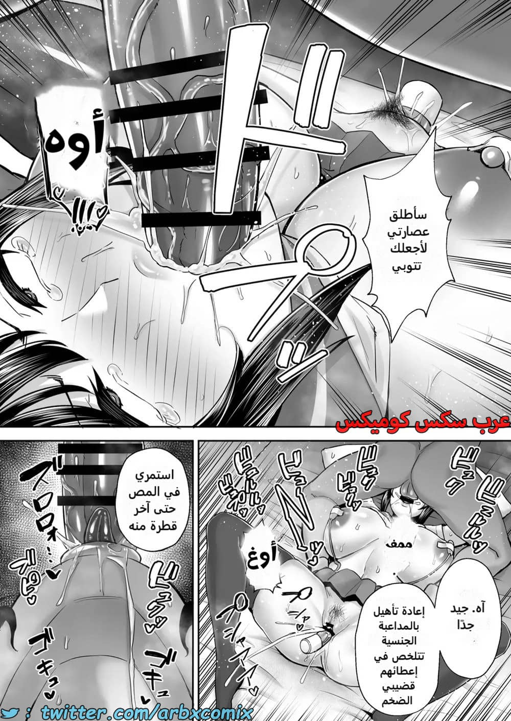 2381 سرقة صديقة طفولتي المتزوجة ذات الصدر الكبير أكاني 2381 سرقة صديقة طفولتي المتزوجة ذات الصدر الكبير أكاني